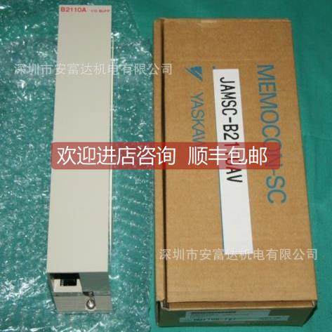 询价安川模块JAMSC-B2110AV PLC JAMSC-B2110AV