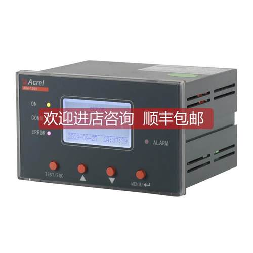 询价工业绝缘监测仪定位AIM-T500适用AC690V DC800V以下电压
