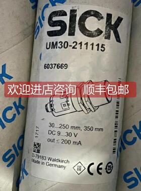 询价6037674 UM30-2111146037669 UM30-211115声波传器SI