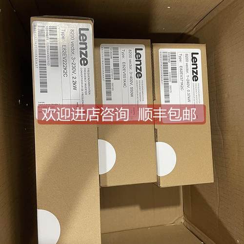 询价伦茨8200变频器E82EV752-4C E82EV752K4C E82EV752K4C200
