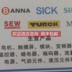 询价IM12-04NPS-ZC1