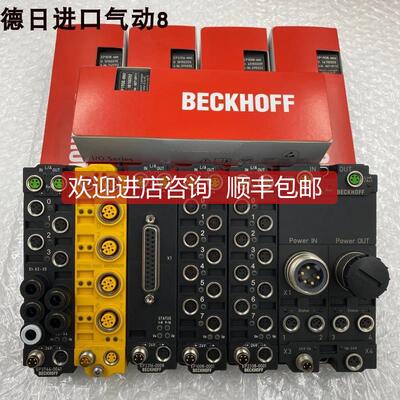 询价BECKHOFF/倍福模块EP2316-0003/EP1018-0001/EP1008-0002