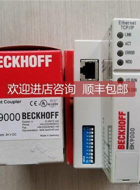 询价倍福KM1004-0000 KM1004-0001 KM1004-0002 KM1004-0004电源