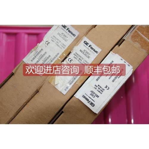 询价GE模块IC697MDL653E