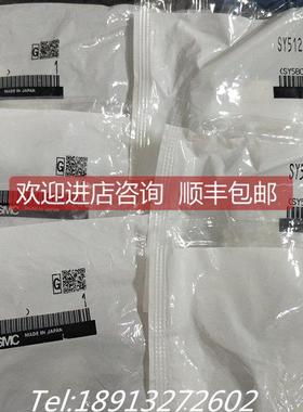 询价SMC电磁阀SY5120-5DD/5GD/5LD/5DZ/5D/5G-01/C6 SY5160-5LZE-
