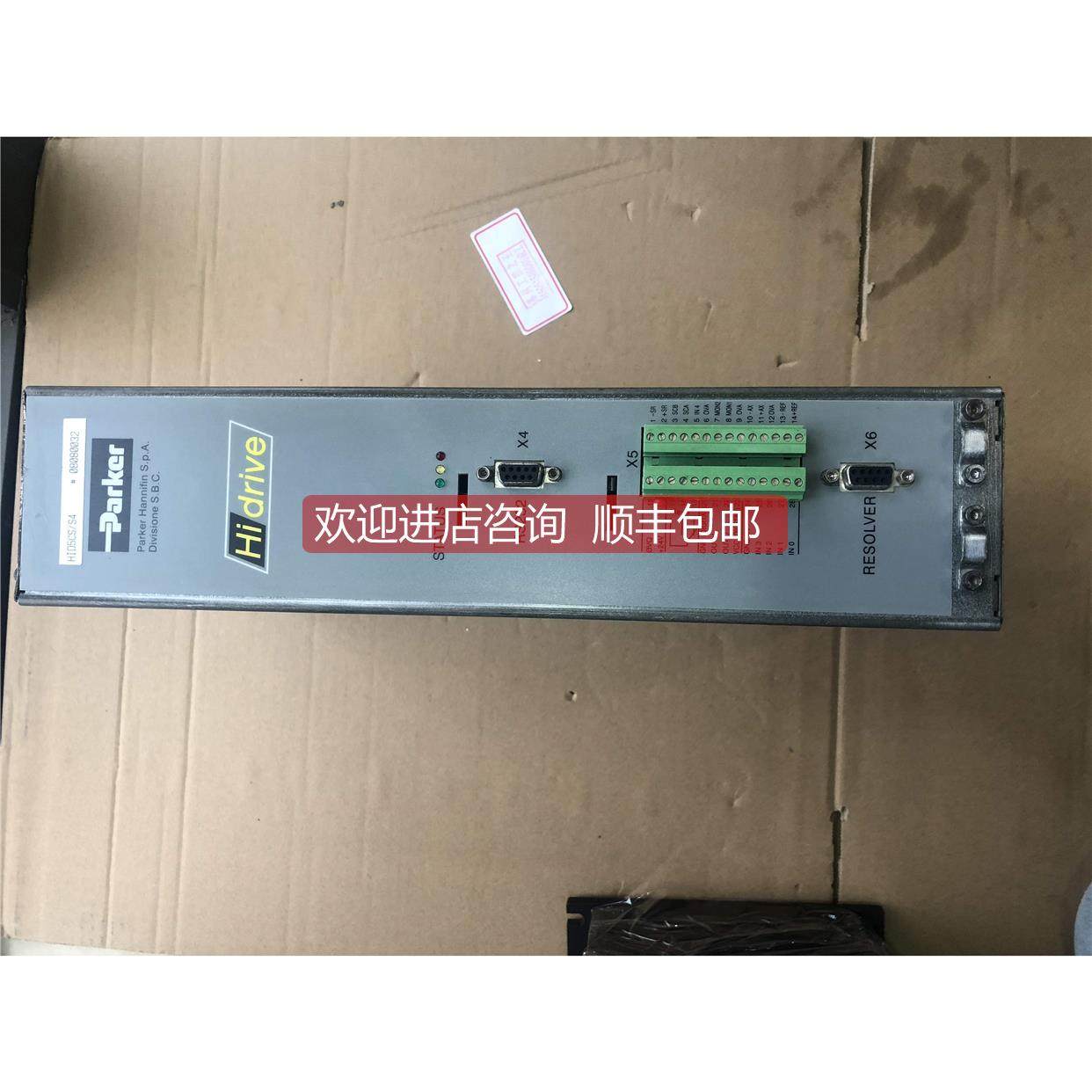 询价PARKER派克驱动器 HID5CS/S4 机