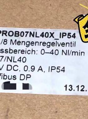 议价兰尼LANNY, MLS Lanny阀 DPROB07NL40X IP54 PN7/NL40