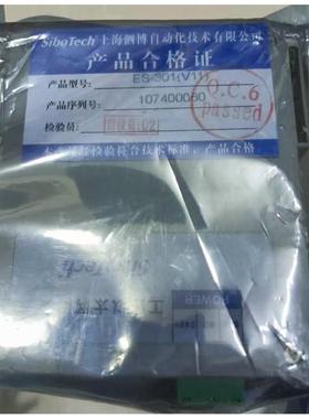 议价上海泗博网关PD-100S/ES-301/ES-302A