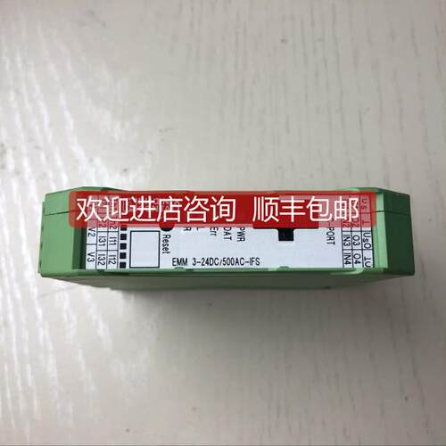 询价菲尼克斯电机管理EMM 3-24DC/500AC-IFS 2297497机
