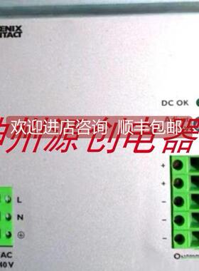 询价菲尼克斯 2866381插拔式接口电源 TRIO-PS/1AC/24DC/20