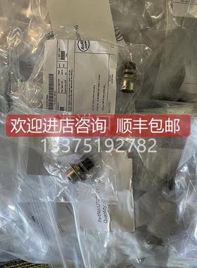 询价法国SOURIAU苏理奥连接器UT00128PH