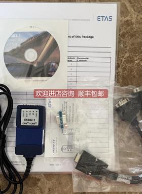 询价ETAS ES582.1 CAN总线接口模块
