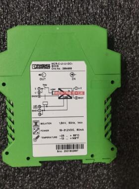 询价phoenix MCR-C-UI-UI-DCI- 2864969隔离变送器