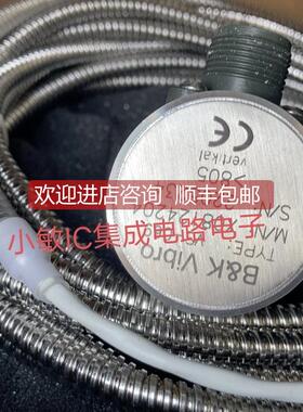 询价VIBRO申克振动速度传器VS-069 AS-030 VS-068 VS-080AS-020