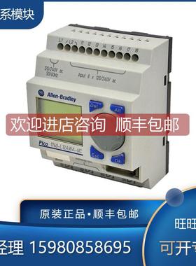 询价1760-CBL-INT01 1760-CBL-INT03 罗克韦尔 AB 模块