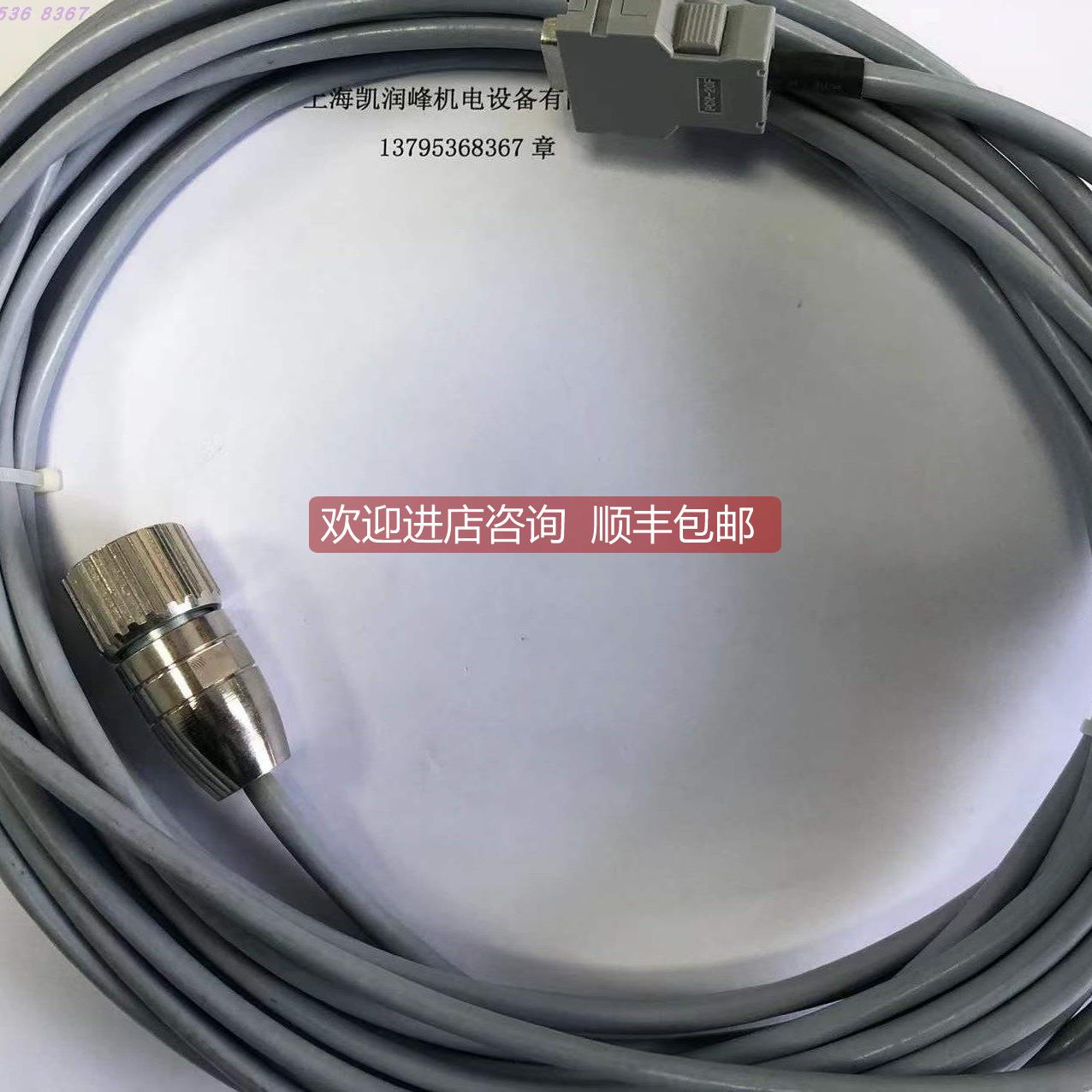 询价 P+F倍加福编码器连接器9416-10M-12P-RXI58