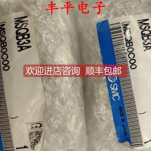 询价旋转气缸MSQB3A/10A/20A/30A/1A