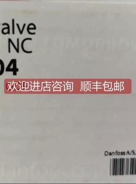 询价丹佛斯电磁阀 EVR3/EVR6 号32F1204 032L1209/32L1212