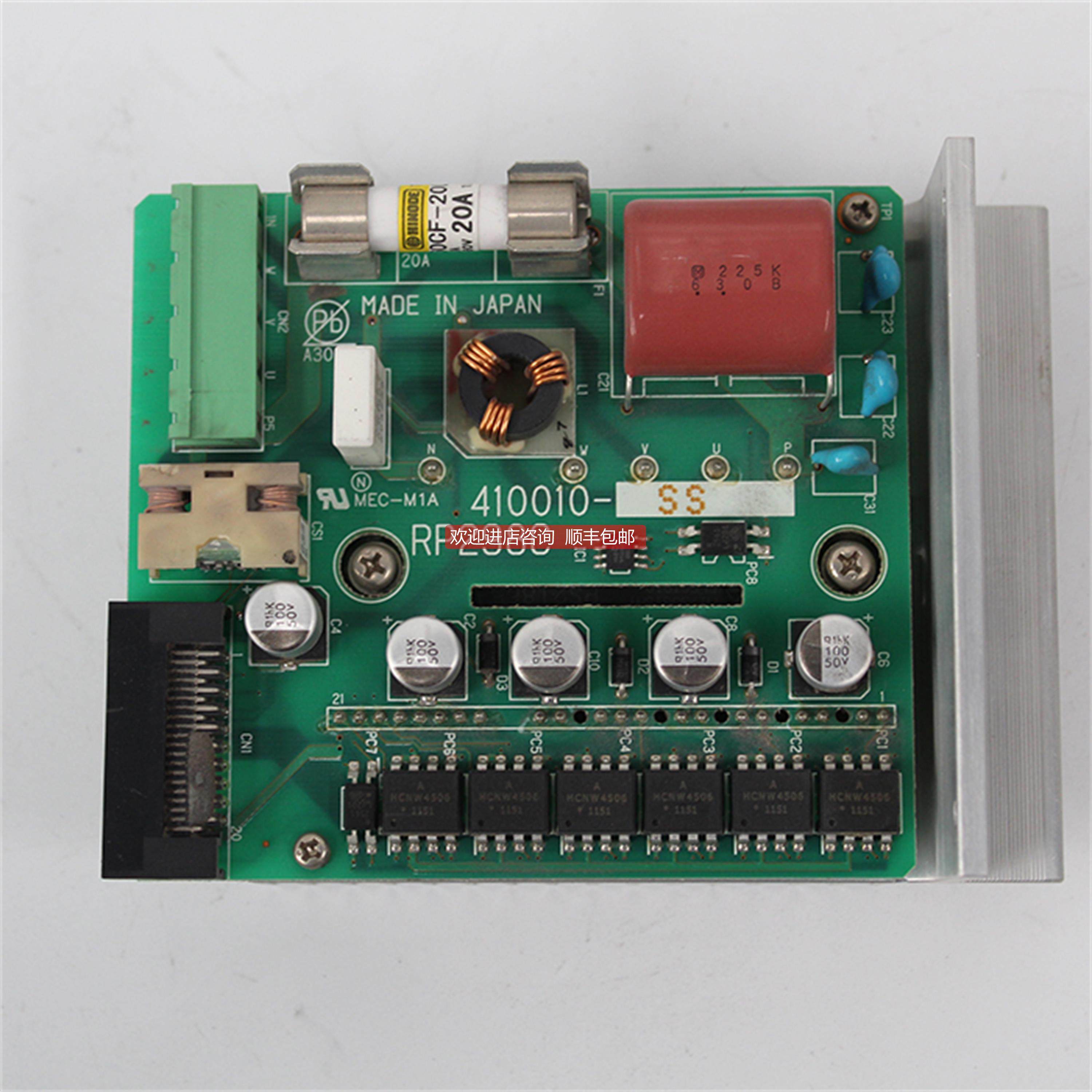 询价410010-5020 RP298C 驱动模块 直 机