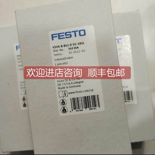 询价费斯托电磁阀 VSVA-B-B52-D-D1-1R5L 561364