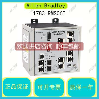 询价1783-RMS06T Stratix 8300 6端口以太网交换机AB 为准