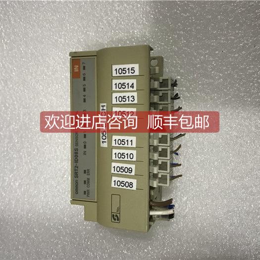 询价SRT2-ID08S 格面