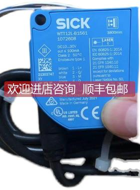 询价SICKIQ10-06NPSKW2S 西克接近激光传器10554