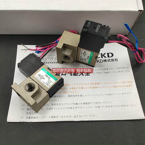 询价CKD电磁阀 3PA1193PA110-M5-3/3PA219-06/3PB119/3PB219