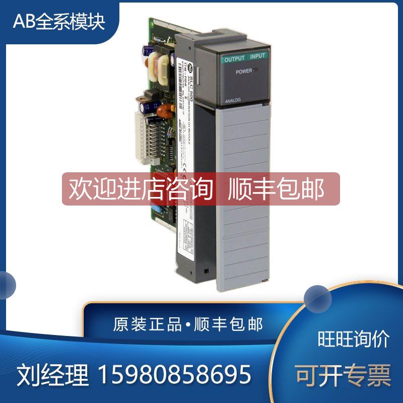 询价AB 罗克韦尔 1746-OB16 1746-OB16E 1746-OB32 1746-OB32E 模