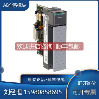 询价罗克韦尔 AB 1746-IM8 1746-IN16 1746-INT4 模块