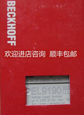询价年店 倍福/BECKHOFF模块 EL9190