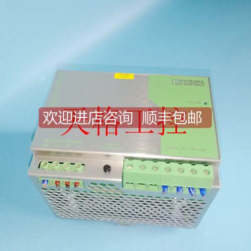 询价菲尼克斯电源QUINT-PS3x40-500AC/24DC/20，2938727