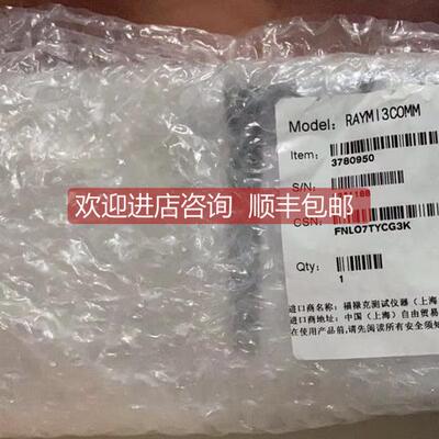询价雷泰红外测温仪盒子RAYMI3COMM 选购