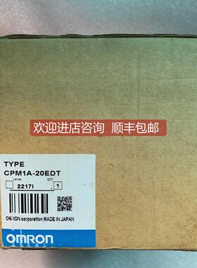 询价 PLC模块 CPM1A-20EDT 点划痕