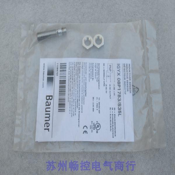 议价宝盟Baumer传器 IGYX 08P17B3/S35L