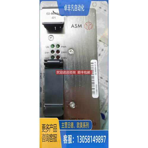 询价ASM驱动器 02-86594-01 INDX DRIVER