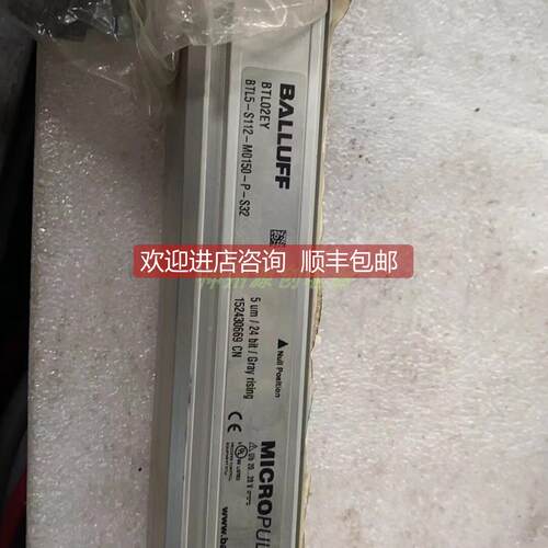 询价巴鲁夫位置传器BTL5-S112-M0150-P-S32
