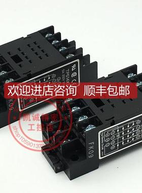 询价TP514X2  继电器底座 TP514X2 TP514X2