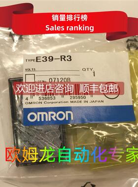 询价E39-R3  传器