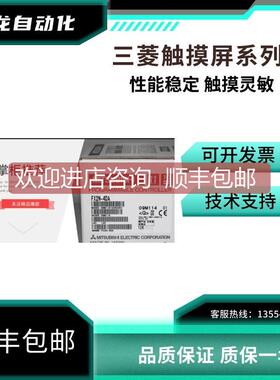 询价模块FX2N-10GM FX2N-1PG FX2N-20GM FX2N-10PG FX2N-2LC