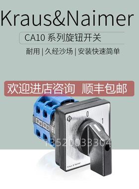 询价CG4-1 A543-600FS2 CA10X A202I-0002 FT1奥地利蓝系列转换开