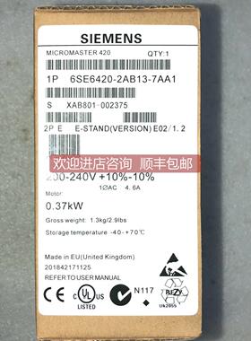 询价变频器6SE6420-2AB11/13-2/7AA1