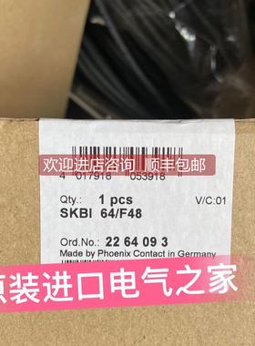 询价菲尼克斯 插入式卡机架 SKBI 64/F48 2264093