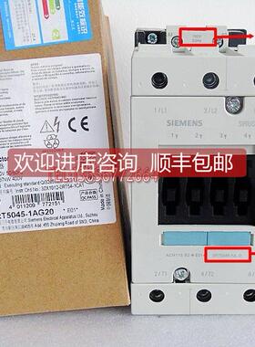 询价接触器3RT5044/5046-1A..0 3RT5045-1AG20/1AN20/1AC20/1AH00