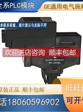 询价罗克韦尔 AB 2198-TCON-24VDCIN36 伺服驱动