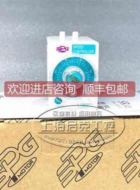 询价SPG 马达调速器 SRX01 SRX02 SRB01 SRB02 SRD02