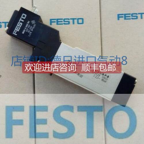 询价 费斯托电磁阀 MEH-5/2-1/8-P-L-S 173138 173004 173007