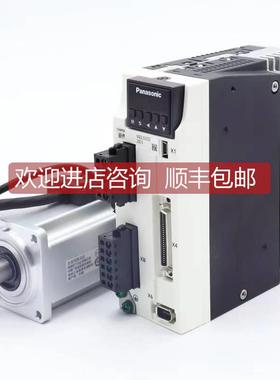 询价MHMD042 022 082P1U/P1C/P1S/P1A/G1U/S1S/G1VMSMD042P1U伺服