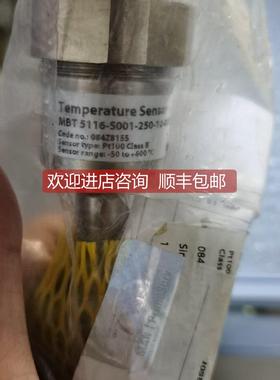 询价084Z8155 MBT5116 Danfoss丹佛斯温度传器