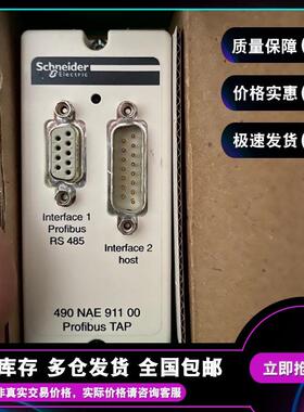 议价 490NTW00002 490NTW00002U 490NTW00005